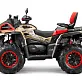 Квадроцикл AODES Pathcross ATV650L MUD PRO EPS XE 2025г.