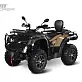 Квадроцикл GBM EXPLORER 780 4WD EFI с ПСМ